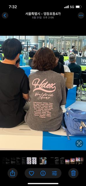 이 티 무슨 브랜드 티인가요!???????의 0번 째 이미지