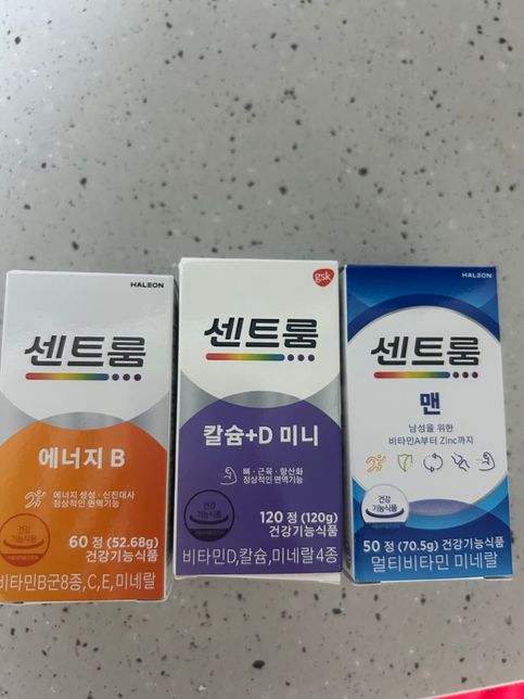 영양제 이렇게 세개 같이 먹어도 되나요?의 0번 째 이미지