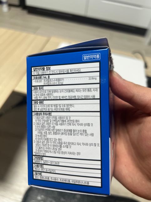 인공눈물 “아이톡” 하루 몇회까지 점안해도 될까요??의 1번 째 이미지