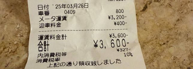 일본어 해석부탁합니다ㅜㅜㅜ 일본어몰라요의 0번 째 이미지