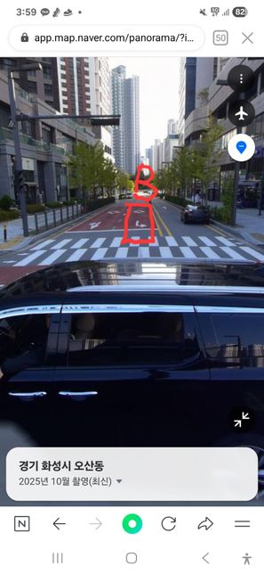 사거리 직진대 직진 사고에 대한 과실문의의 2번 째 이미지