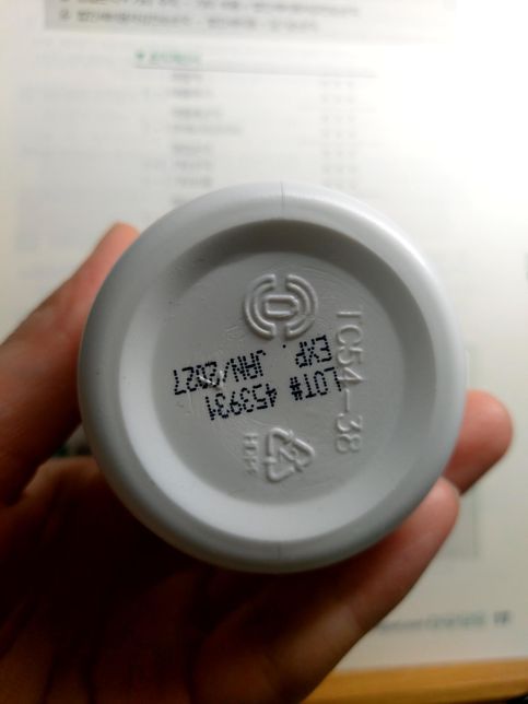 가짜영양제인가요 쿠팡에서 샀는데 판매자가 사라졌어요의 2번 째 이미지