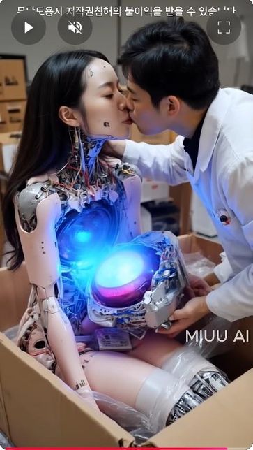 휴머노이드 로봇이 가격이 얼마나 될까요?의 0번 째 이미지