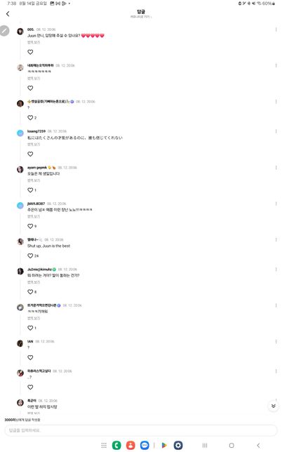 법률에 관련하여 문의드립니다...의 2번 째 이미지