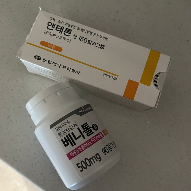 영양제 이렇게 다 같이 먹어도 될까요?의 0번 째 이미지