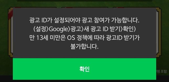 네이버 웹툰 광고 아이디(나이 지남)의 0번 째 이미지