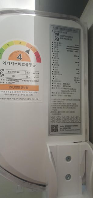 여름에 에어컨중에 자동모드로26로햇다가추워서27되로하면요그오르나여?의 2번 째 이미지