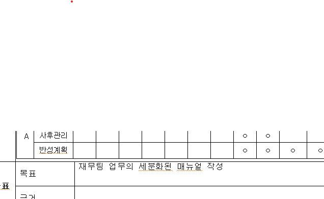 한글 파일에 관련된 질문입니다!!!!의 0번 째 이미지