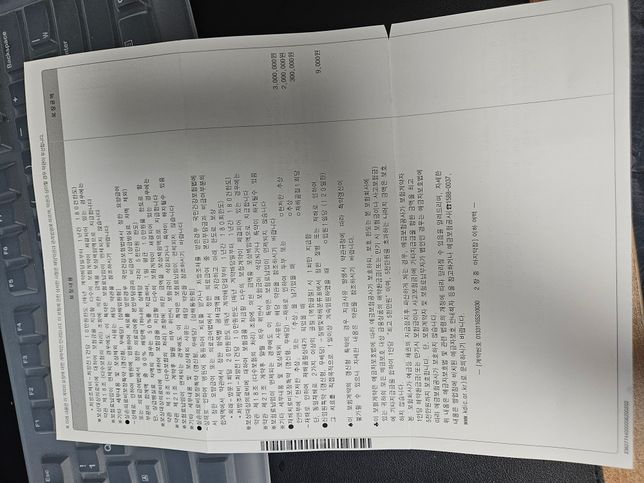 퍼펙트통합보험2 1.0 (무배당) 보험 관련 질문드립니다.의 1번 째 이미지