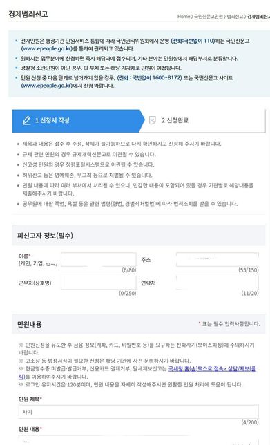 합의금이 늦어 형사소송 을 건다는 상대가 저의 가족의 연락처를 요구하여 채무사실을 알리려해 주지않자, 이 사진을 보냈습니다.의 0번 째 이미지