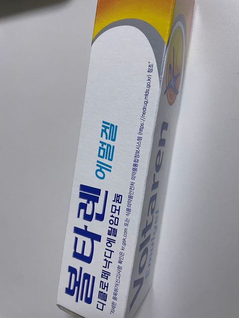 임신준비중 또는 임신초기에 볼타렌 에멀겔 사용해도 괜찮을까요?의 0번 째 이미지