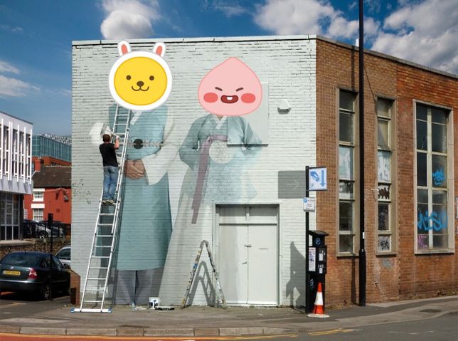 요런 사진은 어떻게 만드나요? 어플인가요?의 0번 째 이미지