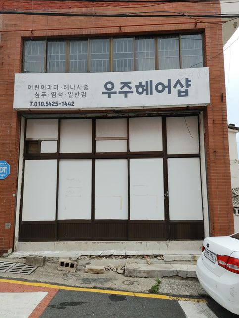 나쁜 행동을 겪은 일은 왜 가해자보다 피해자들이 더 기억할 줄 아나요?의 2번 째 이미지