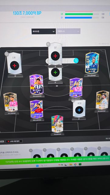 피파4 스페인황금세대 쪽으로 팀갈 약 370조의 1번 째 이미지