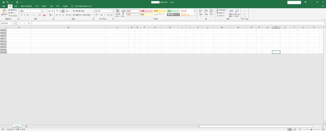 엑셀 행 최대치가 늘어나질 않습니다.의 0번 째 이미지