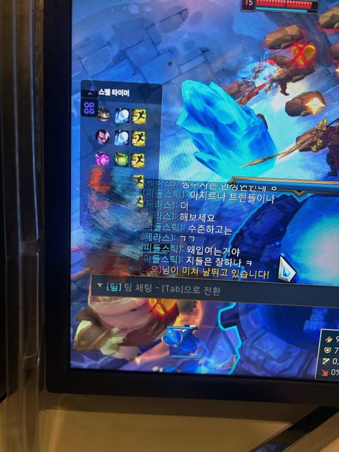 게임 통매음 적용이 적용이될까요 도와주세요의 3번 째 이미지