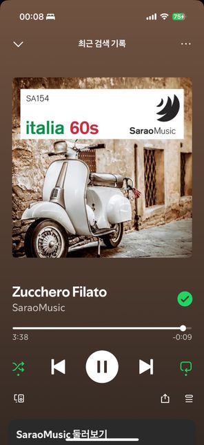 이 곡과 비슷한 곡들을 추천 부탁드립니다!의 0번 째 이미지