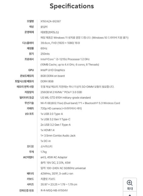 노트북 사려고 하는데 비교좀 해주세요의 3번 째 이미지