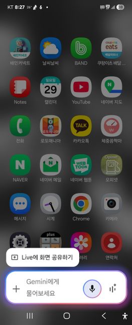 안녕하세요 핸폰업그레이드받고 부터의 0번 째 이미지