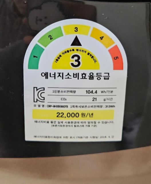 이거 내 솥만 사려고 하는데 어디서 사야 되나요 링크 좀 알려 주세요의 0번 째 이미지