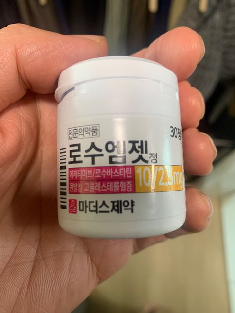 건강검진 전 고지혈증약(로수엠젯정) 복용 가능한가요?의 0번 째 이미지