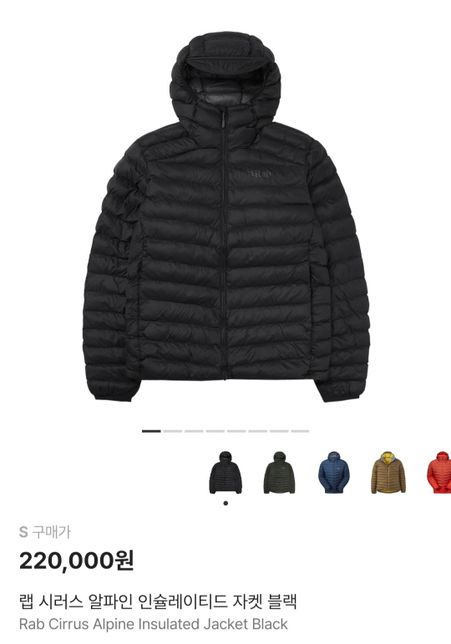 경량패딩 추천좀 해주세요! 고르기가 힘들어요!의 2번 째 이미지