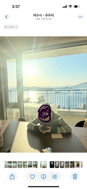 숙소 의자 파손 손해배상 청구가 왔습니다의 2번 째 이미지