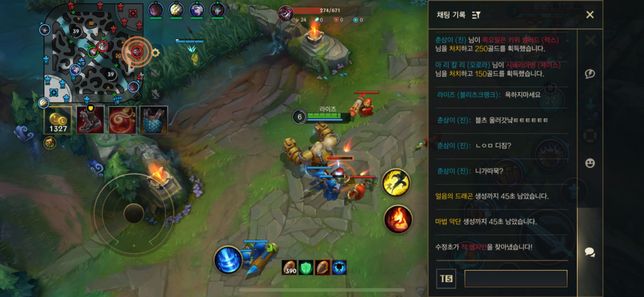 모욕죄, 통매음 어떤걸로 신고가 가능할까요?의 1번 째 이미지