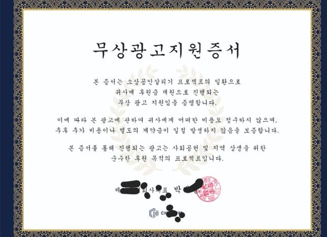 이게 사기인가요 실제 법적안 효력이 있나요?의 0번 째 이미지