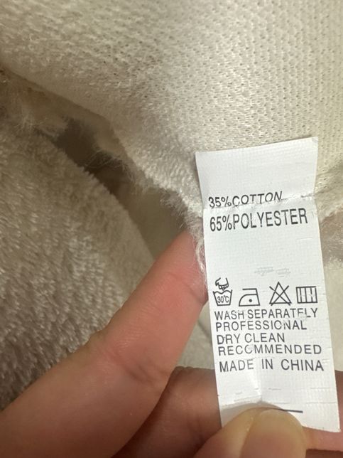 세탁취급표시 어떻데 세탁해야하나요의 0번 째 이미지