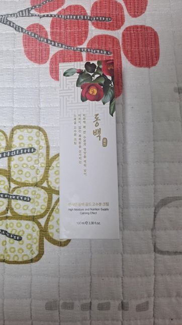 화장품 가격에 대해서 질문 올립니다.의 0번 째 이미지