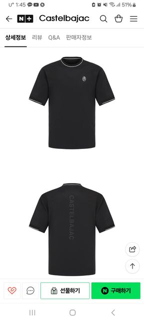 나일론 95% 티셔츠 사이즈 때문예요의 0번 째 이미지