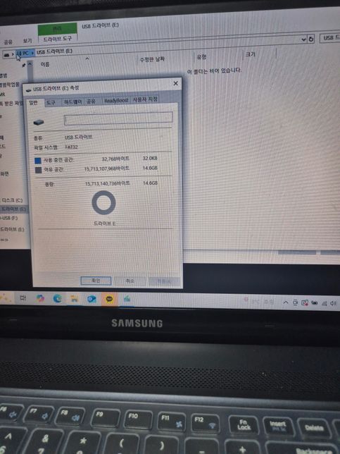 USB 용량이 표기된 것보다 낮게 나오는 이유의 0번 째 이미지