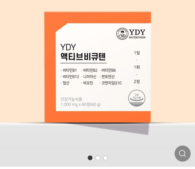 비타민B하고 엽산하고 성분이 비슷한가요? 각각 복용해도되나여? 아님 둘중에 하나만 먹음되나여의 0번 째 이미지