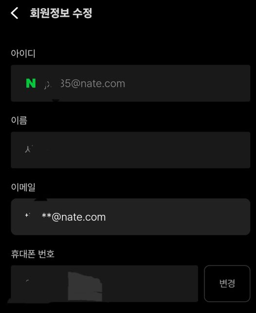 도대체 아이디를 몰라 로그인이 안돼여의 0번 째 이미지