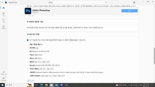 이런경우 노트북 업그레이드 해야할까요?의 0번 째 이미지