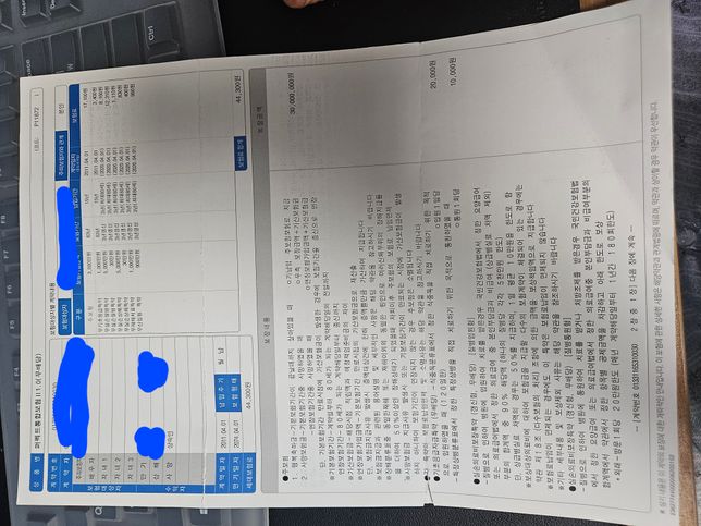 퍼펙트통합보험2 1.0 (무배당) 보험 관련 질문드립니다.의 0번 째 이미지