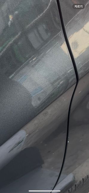 어떤 사람이 주먹으로 차를 쳤는데 차 문이 패였는데 보상 받을 수 있나요?의 0번 째 이미지