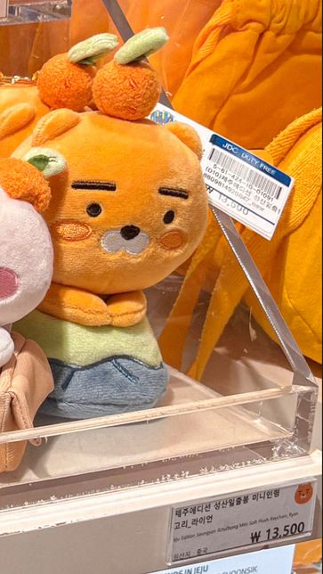 카카오프렌즈 신라면세점 제주점에 아직도 이 제품들 판매하는건가요?의 2번 째 이미지