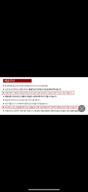 택 훼손 반품에 대해 궁금한점 질문드립니다의 0번 째 이미지