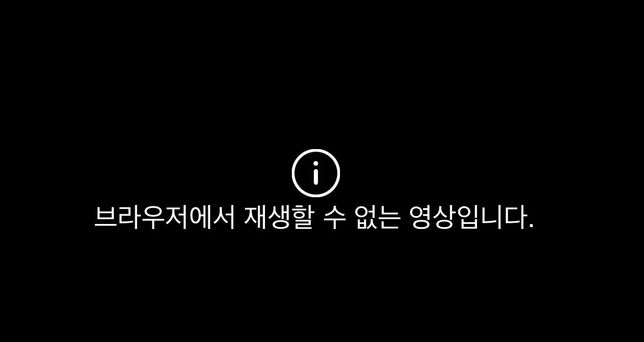네이버 동영상 관련 질문이 있습니다.의 0번 째 이미지