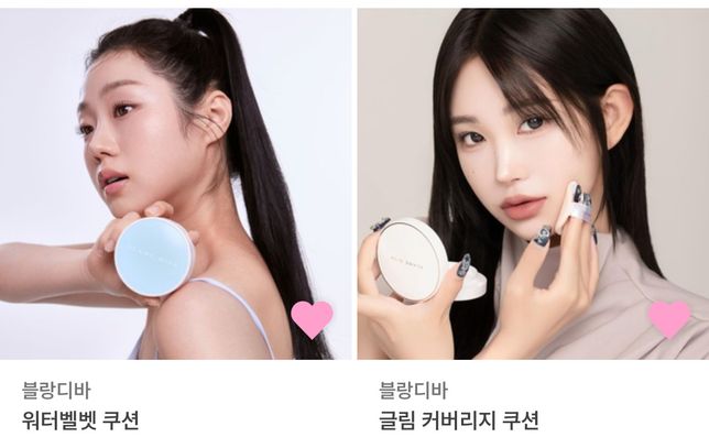 블랑디바 워터벨벳, 글림 커버리지 큐션 뭐가 더 좋아요?의 0번 째 이미지