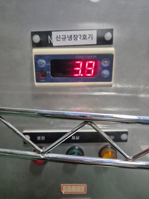 다음 온도계사진에서숫자를 추출할 수 있나요?의 1번 째 이미지