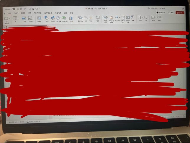 제발 PPT 파워포인트 녹화 저장하는법 알려주세요의 0번 째 이미지