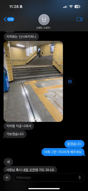 중고거래 이거 어떻게 해야 하나요??의 2번 째 이미지