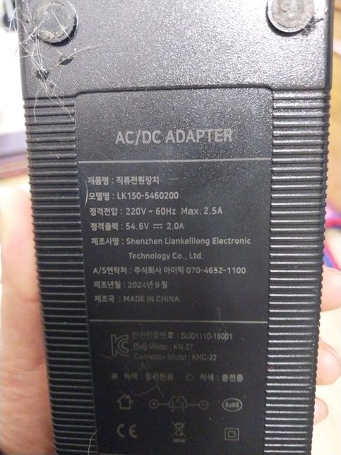 미니비애니프로 20A배터리 충전시간의 0번 째 이미지