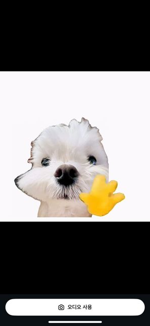 인스타 유행하는 손 흔드는 gif 찾아주세요의 0번 째 이미지