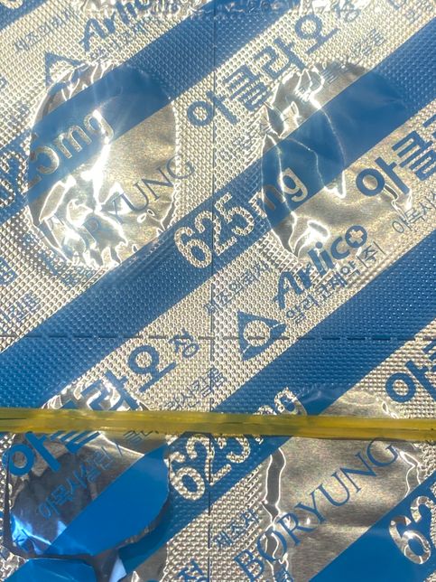 독감같은 몸살감기 호전 시 빼고 먹어도 되는 약은?의 1번 째 이미지