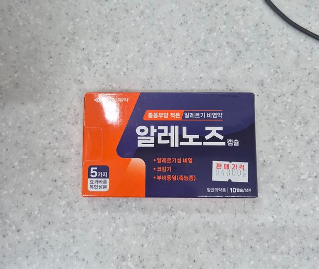 경구피임약과 코감기약 괜찮을까요?의 0번 째 이미지