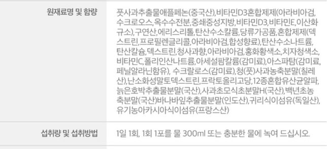 보조제 두 제품 같이 복용해도 괜찮을까요?의 1번 째 이미지